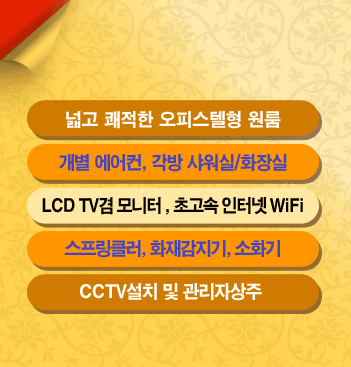 장점 리스트